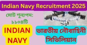 Indian Navy Recruitment 2025