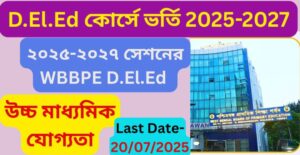 WBBPE D.El.Ed Admission 2025
