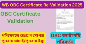 OBC Certificate Re-Validation West Bengal 2025