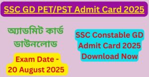 SSC GD Admit Card 2025 for PET