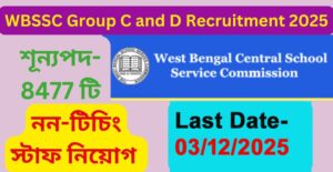 WBSSC Group C and D Recruitment 2025