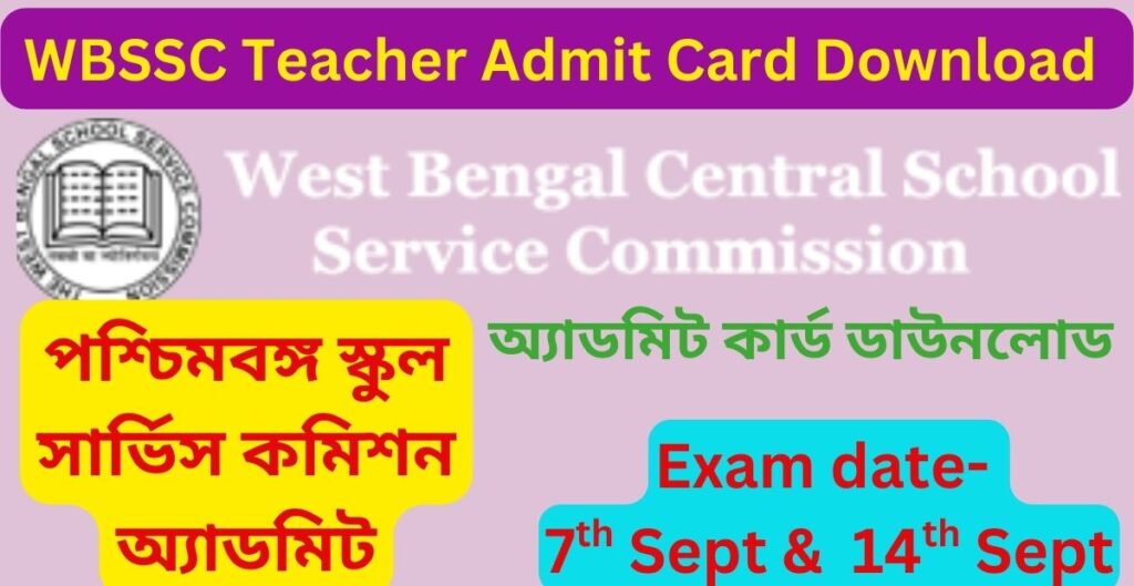 ssc