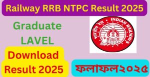 Railway RRB NTPC Graduate Result 2025