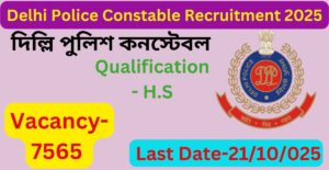 Delhi Police Constable Recruitment 2025
