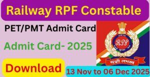 RPF Constable Physical Test 2025