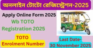 Wb TOTO Registration 2025