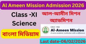 Al Ameen Mission Admission 2026